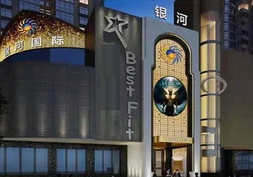 巴马KTV荤台花场男公关服务好-银河国际KTV花场消费点评